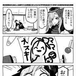 This is a pixiv picture whose title is 細かすぎて伝わらないFGO.