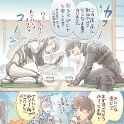 This is a pixiv picture whose title is 腹を割って話そう.