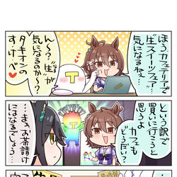 This is a pixiv picture whose title is by definition.