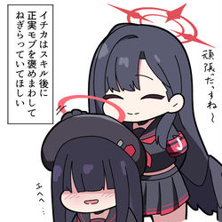 This is a pixiv picture whose title is イチカ.