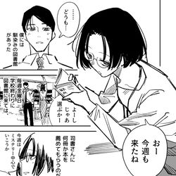 This is a pixiv picture whose title is 図書館のお姉さんに本を選んでもらう話.