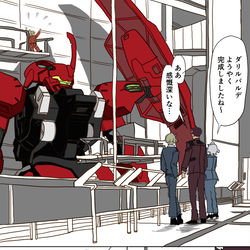 This is a pixiv picture whose title is ダリルバルデに乗るエラン様.