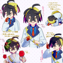 This is a pixiv picture whose title is スグリくん.
