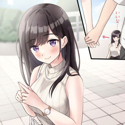 This is a pixiv picture whose title is 「手繋ぎたいです…」.