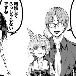 This is a pixiv picture whose title is 何かに使えそうな画像.