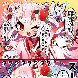 This is a pixiv picture whose title is 赤ちゃんのにおいする余.