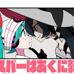 This is a pixiv picture whose title is バツグンタイプ！.