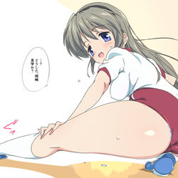 This is a pixiv picture whose title is ストレッチをするブルマ智代さん.