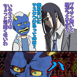 This is a pixiv picture whose title is 配信者ファンアートまとめ㉔.