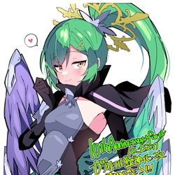 This is a pixiv picture whose title is ガブリエル獣神化改おめでとう…！！.