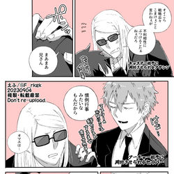 This is a pixiv picture whose title is ★.