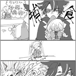 This is a pixiv picture whose title is 仲良しフォンテーヌ.
