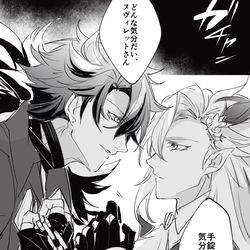 This is a pixiv picture whose title is リオヌヴィ.