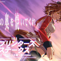 This is a pixiv picture whose title is 瞳の奥を焼いてくれ.