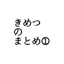This is a pixiv picture whose title is 鬼滅まとめ①.