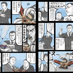 This is a pixiv picture whose title is タピオカ漫画集。.