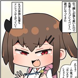 This is a pixiv picture whose title is メスガキ先輩と幸せになる話⑰.