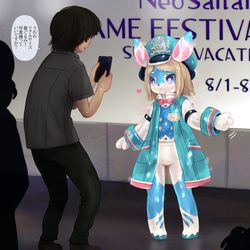 This is a pixiv picture whose title is メリュジーヌ族のアイベル着ぐるみ.