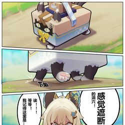 This is a pixiv picture whose title is 感覚遮断，但.