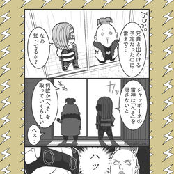 This is a pixiv picture whose title is ジョジョ5部まとめ24&ちょっと3部.