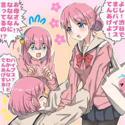 This is a pixiv picture whose title is ぼざろまとめ5.