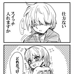 This is a pixiv picture whose title is 比喩じゃないやつ.