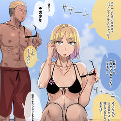 This is a pixiv picture whose title is 迷子の時に助けてくれたお姉ちゃん！7.