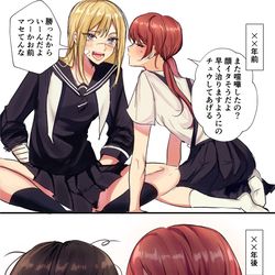 This is a pixiv picture whose title is 近所の不良お姉さん.