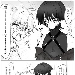 This is a pixiv picture whose title is スカ空スパイパロまとめ.