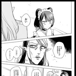 This is a pixiv picture whose title is 10/9にじそうさく8サンプル【B-50】.