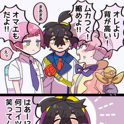This is a pixiv picture whose title is ぽけつめ11.