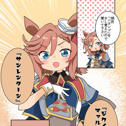 This is a pixiv picture whose title is 異世界の日本語を覚えたヴェニュスパーク！！.