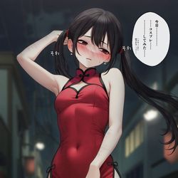 This is a pixiv picture whose title is 着てきてくれる彼女…♡.