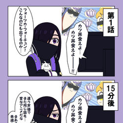 This is a pixiv picture whose title is リタ様とポプテ.