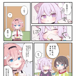 This is a pixiv picture whose title is あーーん.