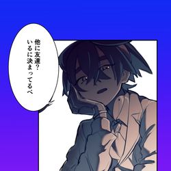 This is a pixiv picture whose title is 主人公以外の友達がいるスグのスグ主♂（自機）.