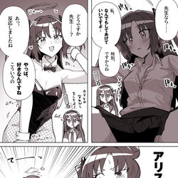 This is a pixiv picture whose title is 無題.