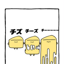 This is a pixiv picture whose title is no.2163 『 チーーーーー 』.