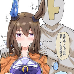 This is a pixiv picture whose title is 衣替えアヤベさん.