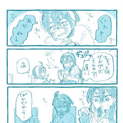 This is a pixiv picture whose title is ばかぢから.