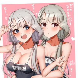 This is a pixiv picture whose title is スク水なぎなぎ(？).