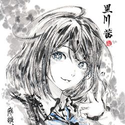 This is a pixiv picture whose title is 【極道畫師】黑川茜頭像.