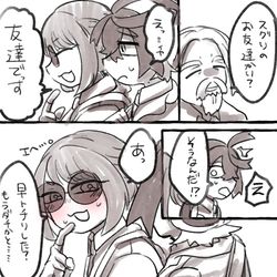 This is a pixiv picture whose title is スグ主2.