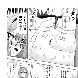 This is a pixiv picture whose title is トリ子で花京院ネタ.