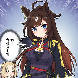 This is a pixiv picture whose title is ドゥラメンテの勝負服と何故か怯えているトップロード.