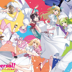 This is a pixiv picture whose title is 【にじそうさく08】Universal!【イラスト本】.