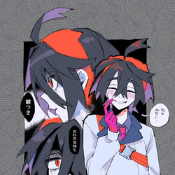 This is a pixiv picture whose title is スグリ詰.