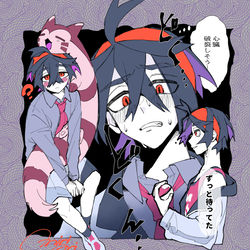This is a pixiv picture whose title is スグリ詰.