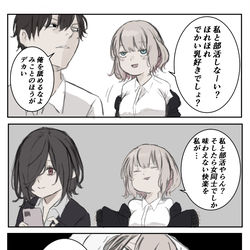 This is a pixiv picture whose title is 難攻不落みこと城.