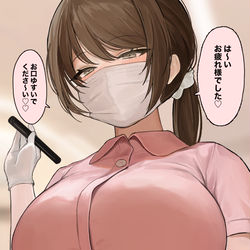 This is a pixiv picture whose title is 仕事中に好みの男性患者を誘惑する歯医者さんのえっちなお姉さん.